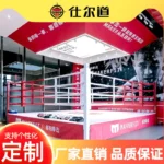 仕尔道拳击擂台厂家 拳击台定制