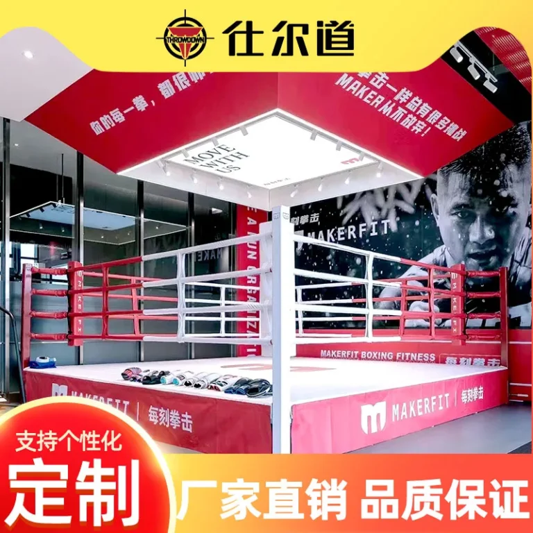仕尔道拳击擂台厂家 拳击台定制