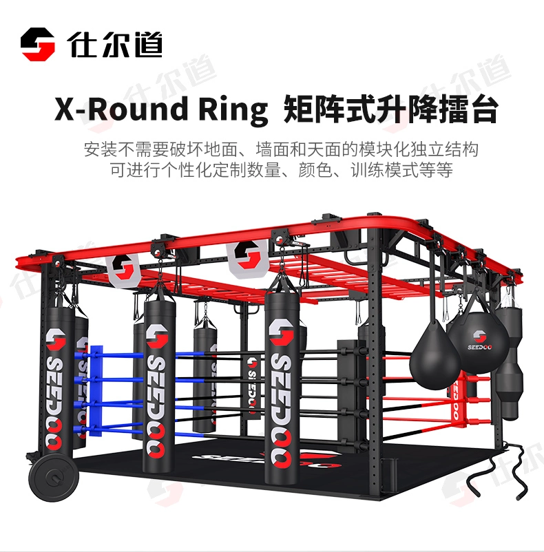 升降擂台 - 仕尔道Throwdown